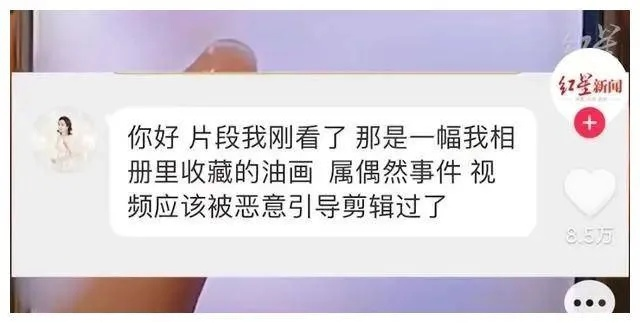 LOL女主播不雅照拉票骗局揭秘，2026年最新防范全攻略