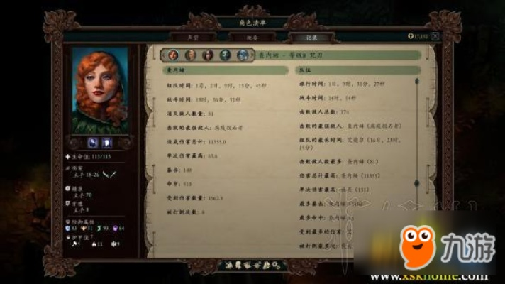 永恒之柱2Build指南，2026年版本T0职业组合与属性加点黑科技