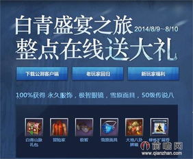 剑灵失心武器2026终极指南，全职业强度排名与隐藏获取路径揭秘