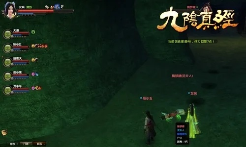 2026新版九阴真经任务攻略，奇遇禁地速通秘籍与门派选择避坑指南
