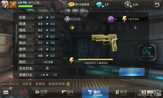 穿越火线M4王者争霸，2026新版英雄级武器性能黑洞揭秘