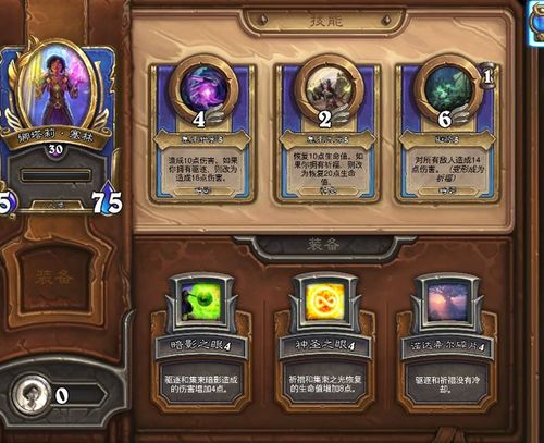 暗影之剑激活码秒领攻略，2026年3月实测有效渠道与防骗手册