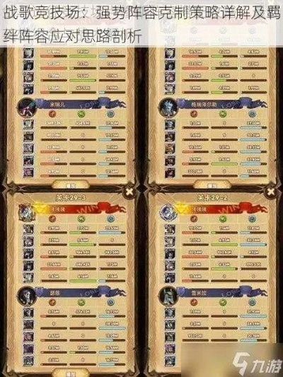 圣火英雄传卡组总被虐？2026春季环境解析+克制链全曝光