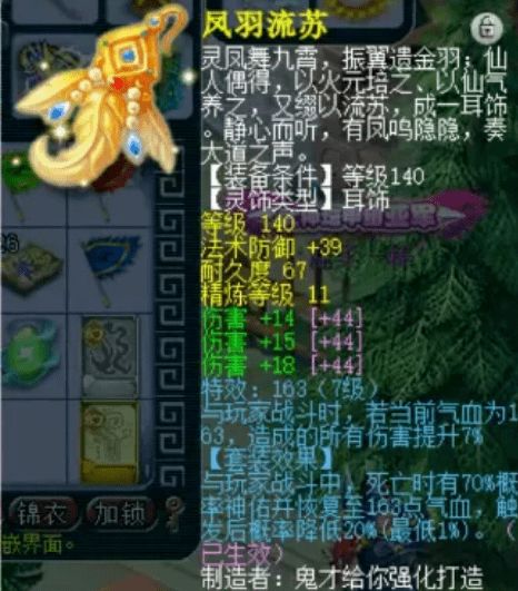 激战2副本黑话破译，碎层CM模式无伤通关与团队副本DPS最大化实战