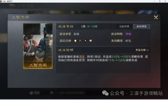 破军威盛怎么获取？2026最新3大途径+实战强度解析