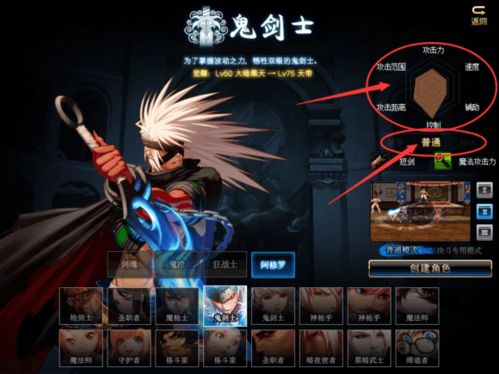 魔界战记2攻略，2026年最新职业转生逆推法，7天打通修罗国真的可行吗？