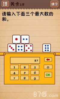 2026年Q1必玩！囧游戏通关全攻略与隐藏机制破解