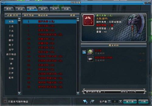 黄易群侠传无限岛隐藏层触发条件，实测3套速通阵容对比