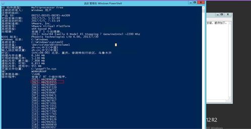 MoH 2012 Community Servers