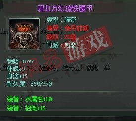 星辰变血魔职业2026最新攻略，从入门到精通的全维度养成指南