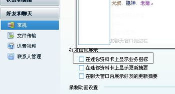 通缉等级背后的隐藏算法
