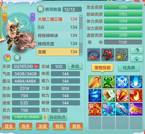 兔神专精材料爆仓预警，2026Q1最新强度评级与阵容搭配