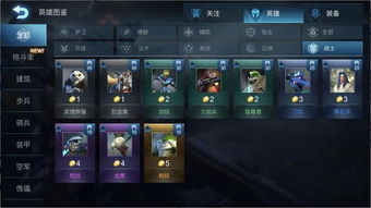 塔防战争阵容搭配总失灵？揭秘2026年高分段都在用的3套底层逻辑