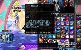 DNF寂静城2026最新版，王者级速通秘籍与装备喂养终极指南