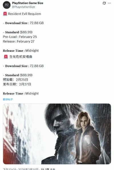 生化危机终章彩蛋终极解密，2026完整版隐藏剧情与游戏原作联系深度解析