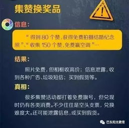 外挂官网骗局大揭秘，2026年最新黑产套路与账号防盗实战指南