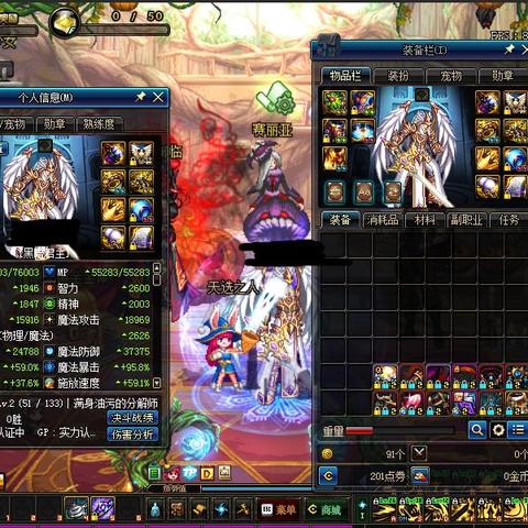 DNF残影到底是什么？5大类型机制拆解与热门职业适配指南