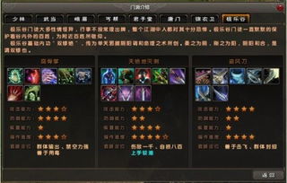 2026极乐谷还能玩吗？九阴真经刺客门派深度生存指南与版本答案