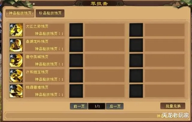 逐鹿中原私服打金真相，2026年Q1实测数据曝光+老玩家避坑指南