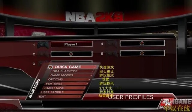 NBA 2K9键盘操作全解析，按键技巧精准掌握