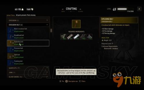 天帝觉醒废了？2026阿修罗双觉醒加点装备全方案实测