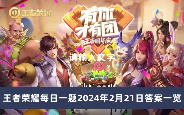 王者荣耀上不去分？2026版本答案，意识流打法颠覆指南