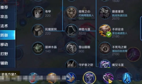 2026春赛季冥界亚龙胜率暴跌？毒瘤打法逆势上分指南