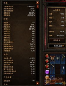 暗黑4圣所类型刷装效率大揭秘，3小时神话装备成型路线图