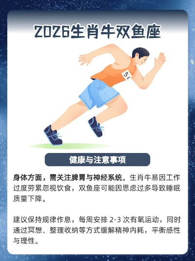 2026魁牛类型全解析，3大隐藏机制与秒杀打法揭秘