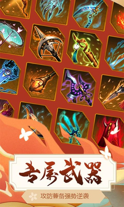 十大游戏奇装备，飞花落叶皆可伤敌盘点