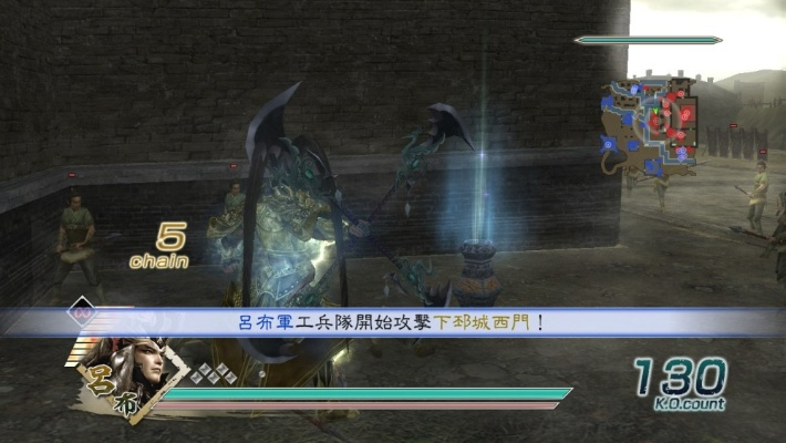 真三国无双5箱子与桶子隐藏位置全搜罗