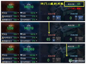 剑灵生活技能怎么选？2026年Q1市场数据曝光最强盈利组合与隐藏规则