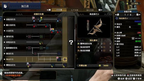 超机战A便携版系统深度解析，实战攻略揭秘！