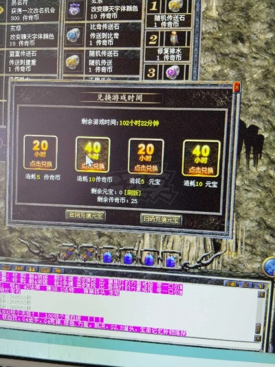 2026怀旧版传奇服鉴师绝学，3步锁定黄金服，Q1流水数据揭秘