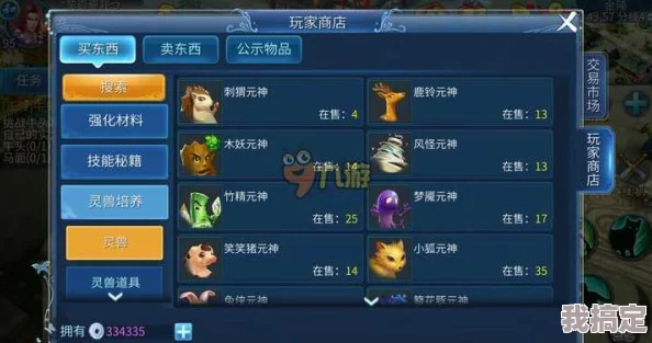 倩女幽魂至尊礼包2026绝密攻略，限时兑换码与永久福利的终极抉择