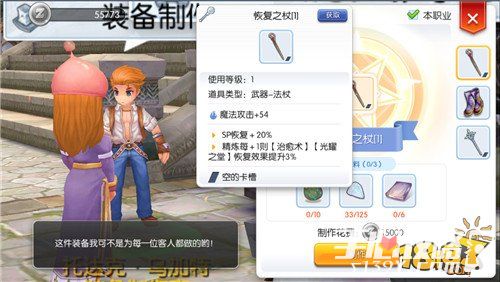 RO手游时装全图鉴，2026年限定返场时间表与隐藏获取途径揭秘