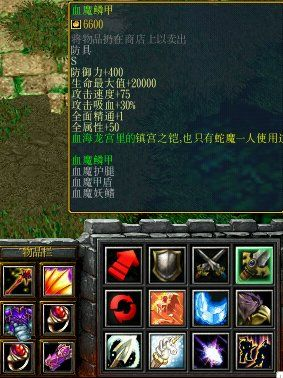 仙之侠道稀有至宝全览，仙道装备终极盘点！