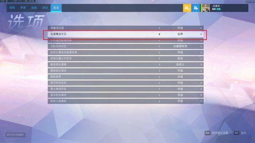 游戏新体位47类型全解析，2026赛季上分的4个隐藏机制你掌握了吗？