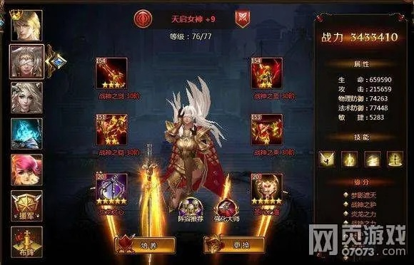 6711女神联盟2026最新阵容搭配，平民玩家战力飙升3万+的隐藏技巧