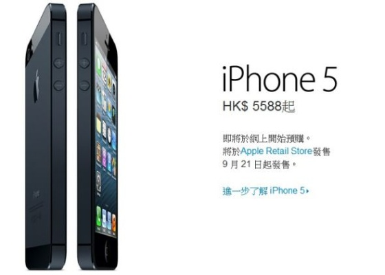 港版iPhone5数字遗产重构，从砖机到收藏级备机的稀缺攻略