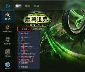 魔兽世界11.1补丁生存手册，插件崩溃/经济崩盘/职业暗改3大核心危机破解