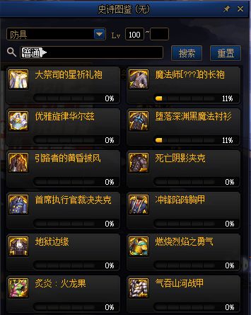 羞辱保险箱密码全图鉴，2026年速通玩家必备破译指南