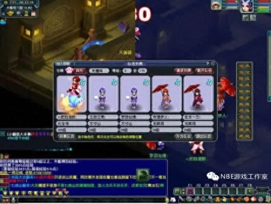 梦幻西游2026年3月新服怎么选？五开单开商人党终极避坑指南