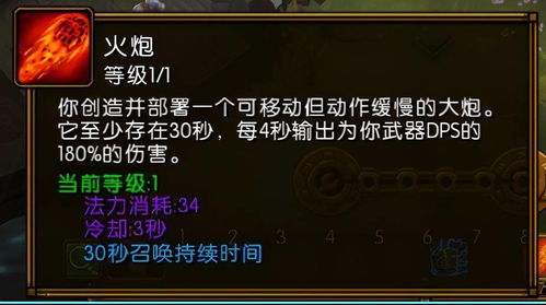 火炬之光2工程师技能怎么点？2026年三大流派实战数据与隐藏机制全拆解