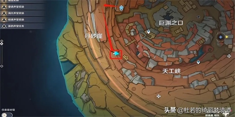 原神老石位置全图解，9个隐藏点3分钟速通攻略