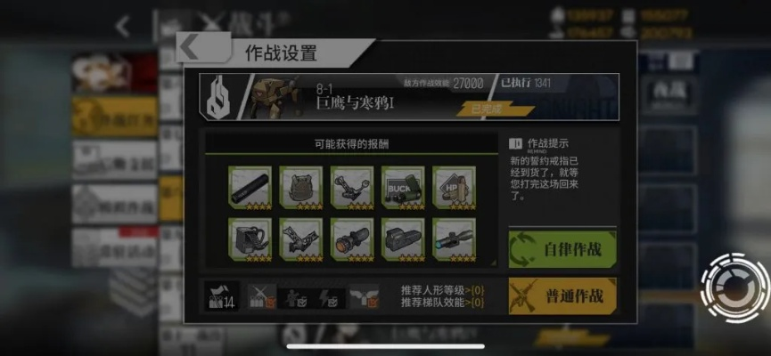 黑衫军怎么打？2026年最新全机制破解与12位核心干员实战评测