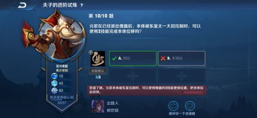 王者世界预约破千万！2026年内测资格抢注指南与配置要求全解析