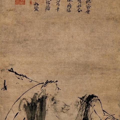 为什么临摹泼墨仙人图总像脏抹布？梁楷的5个反常识笔法曝光