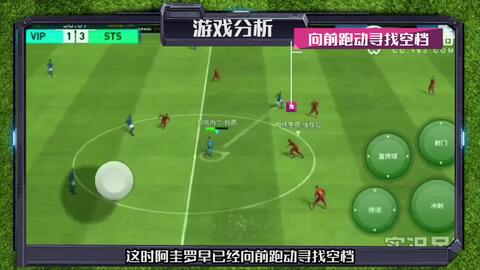 2026亲测实况足球8中文完整版下载，从资源获取到Win11完美运行的全链路攻略