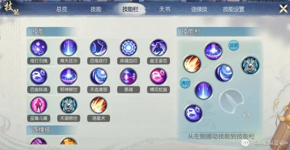 2026诛仙鬼道加点新范式，从蛊王觉醒到天选之变版本逆袭全攻略